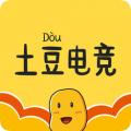 土豆电竞