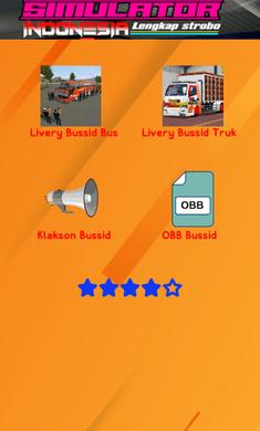 印尼涂装巴士模拟器 v1.0