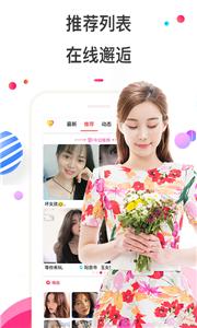 樱桃视频交友  v5.4.0