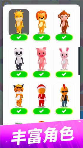 躲猫猫大作战中文版 v1.2.1