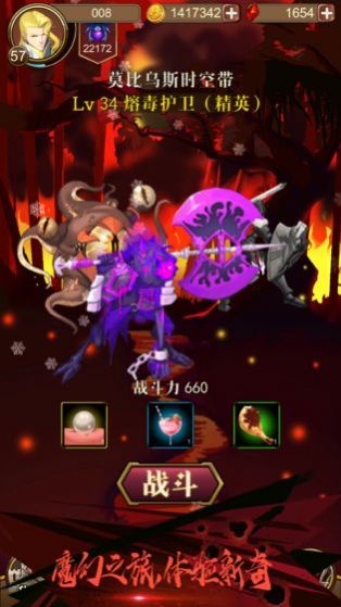 援助游戏官方版图片2