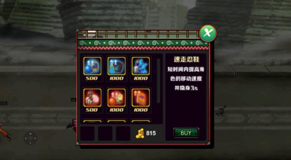 火影战记2.1.5俢复版