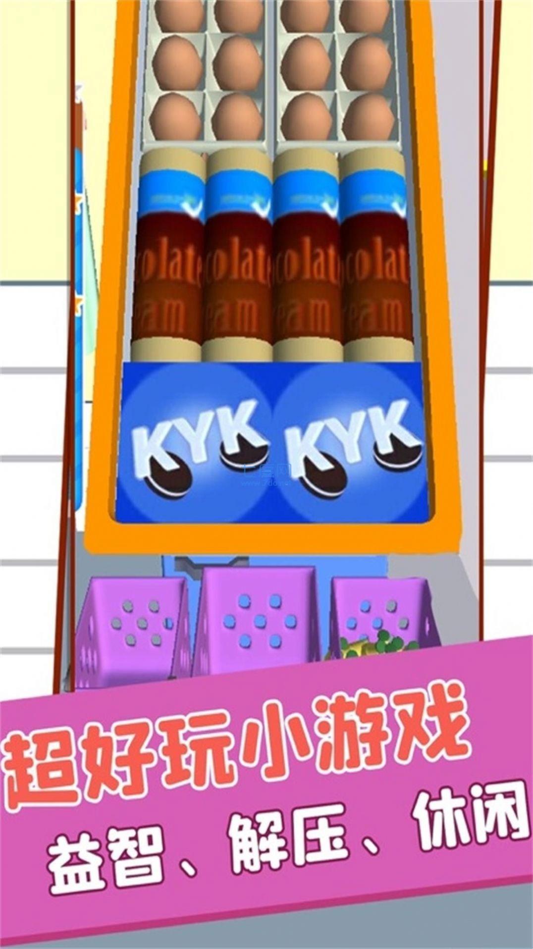 物品归类游戏 v1.0.5