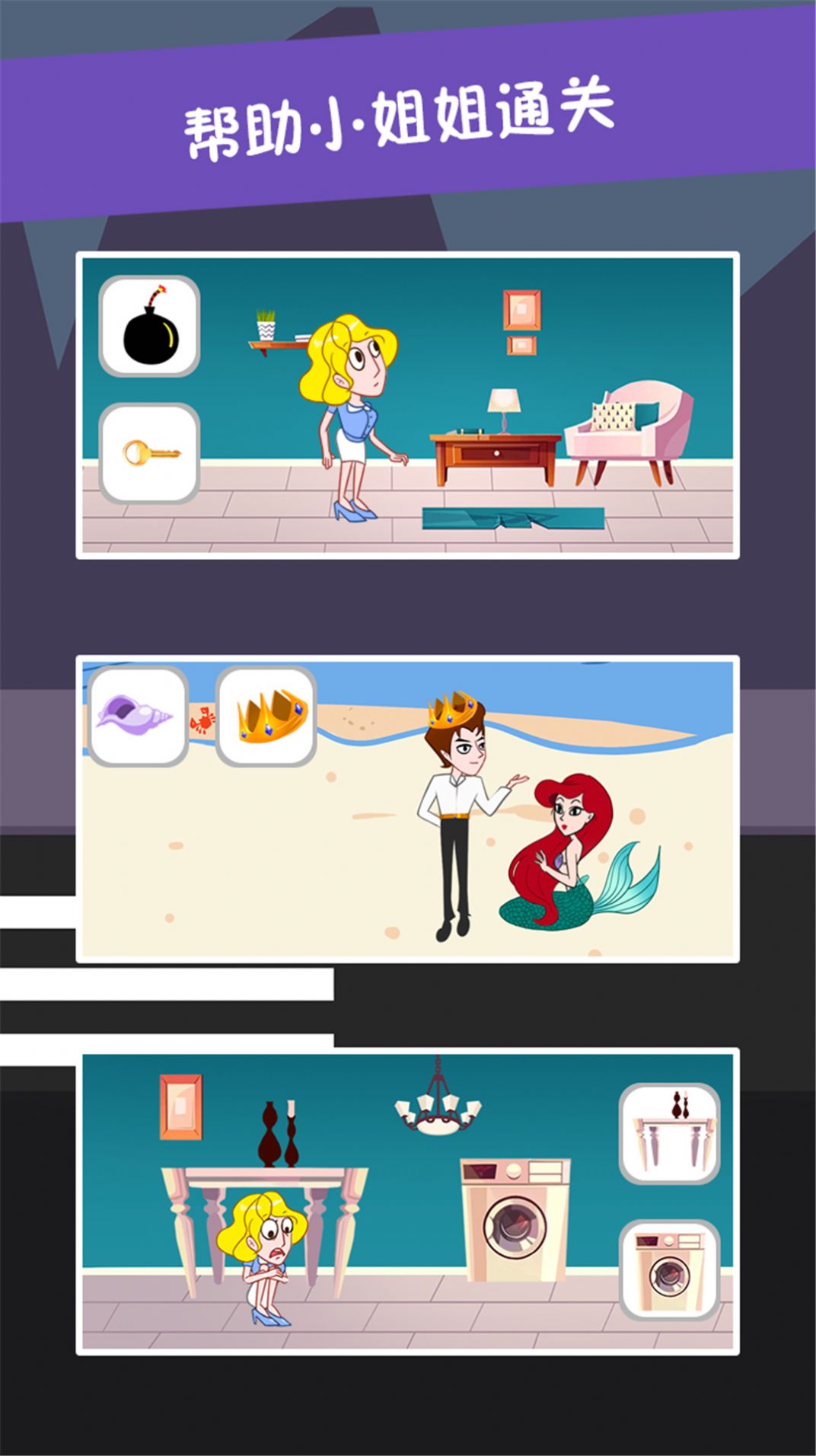 糖是不可能被找到的 v1.0.2