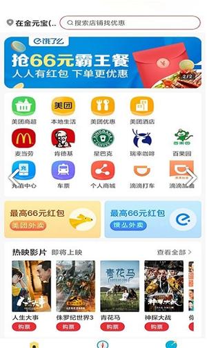 可达小舍截图1