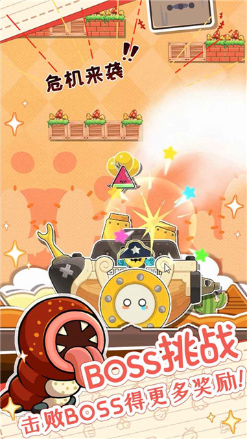 麦伦的营救截图3