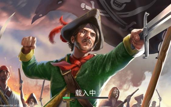 最后的海盗岛屿生存游侠汉化 v3.1.5