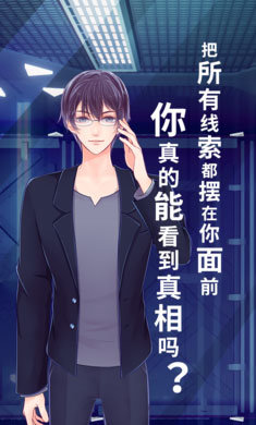 暴风雪俱乐部正版 v1.0