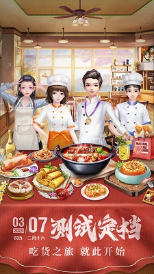 我要当店长手游 v1.5.7