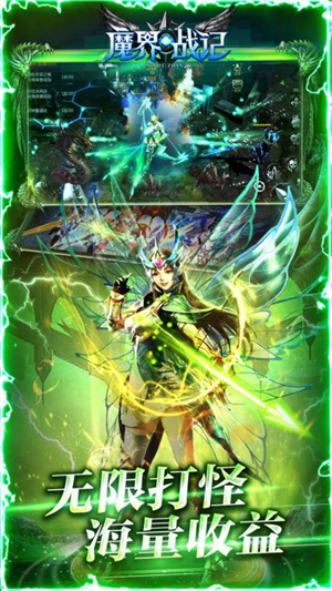 魔界战记 v1.3.62