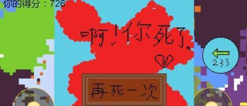 别杀自己 v1.0