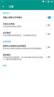 光遇自动弹琴 v1.6.34
