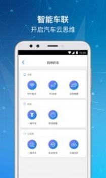 车走走 v3.1.5