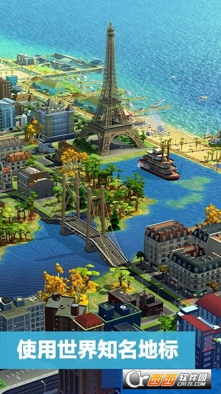 模拟城市我是市长九游版2023最新版 v0.79.21362.26371