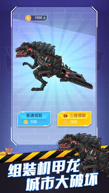 组合模型3  V 1.0.7