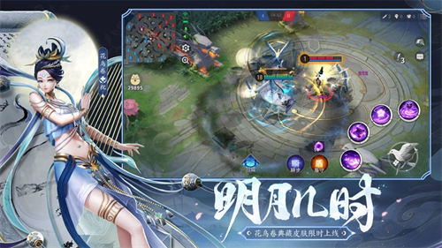 决战平安京手机免费版 v3.2.3