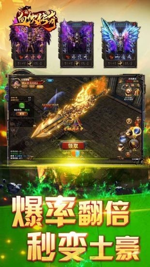 血饮传奇盛世皇城 2024-06-25 15:08