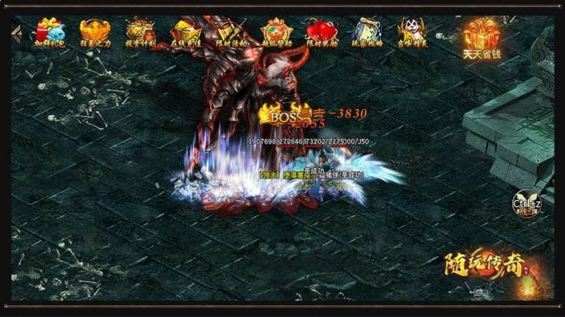 随玩传奇微变手游官方正版  v3.4.2