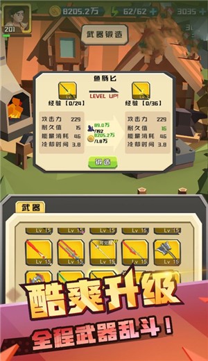 让武器再飞一会儿 2024-06-25 15:08