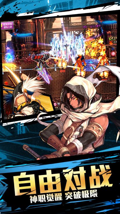 地下城觉醒阿拉德魔法大陆  V 5.0