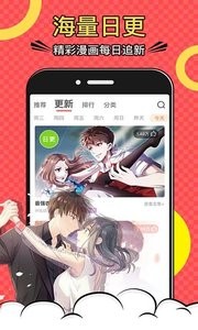 免费漫画全集  v2.1.11