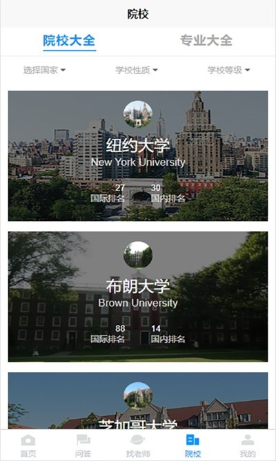 留学云 2020-03-04 11:39