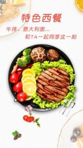 料理菜谱 v3.4