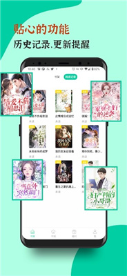 青竹小说app 21.1.0