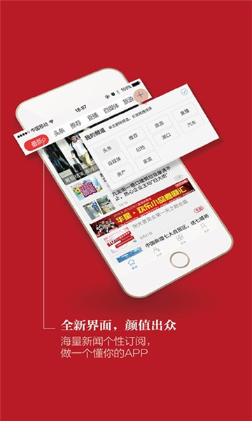 云上九江客户端 v3.07.10