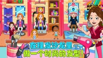 老爹的小镇生活 v1.11