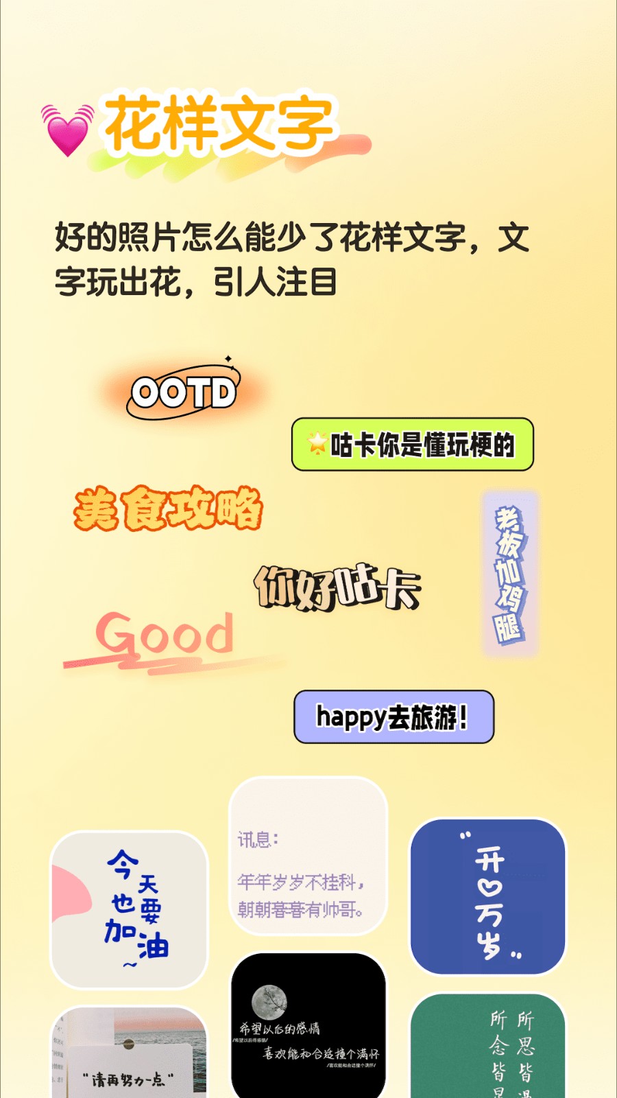 魔力贴贴贴纸制作  v1.0.0