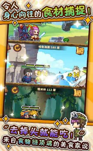 厨神餐厅游戏  v1.0