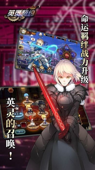 英灵契约爱琳诗篇 v1.0.23