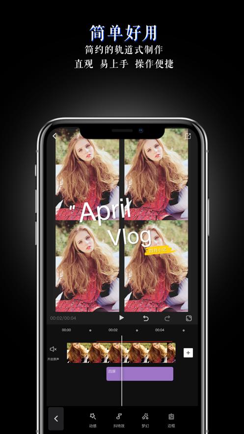 美映  v1.3.3-meishe