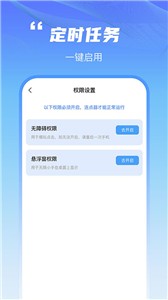 鲨鱼连点器免费版  v1.0.0
