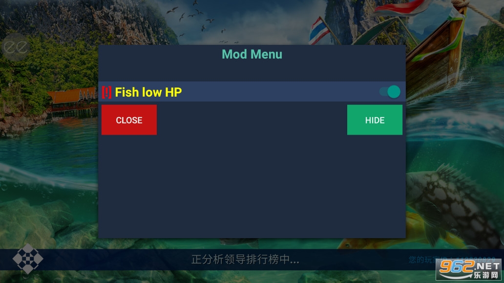 超真实钓鱼模拟破解版