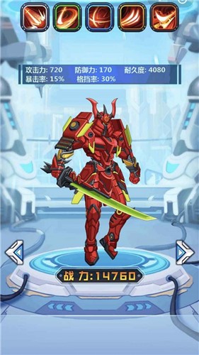 钢铁机甲 v1.0.12