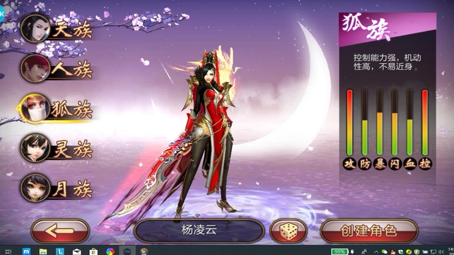 百里桃花 2019-10-16 10:44