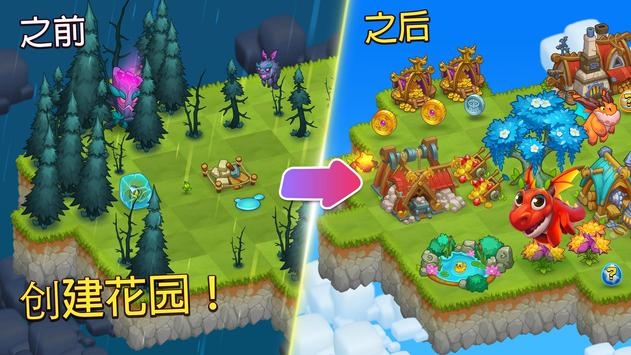 天上世界:云港口截图3