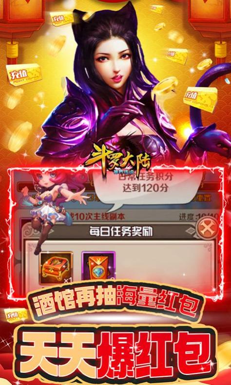 斗罗大陆V重生唐三.jpg 斗罗大陆V重生唐三.jpg