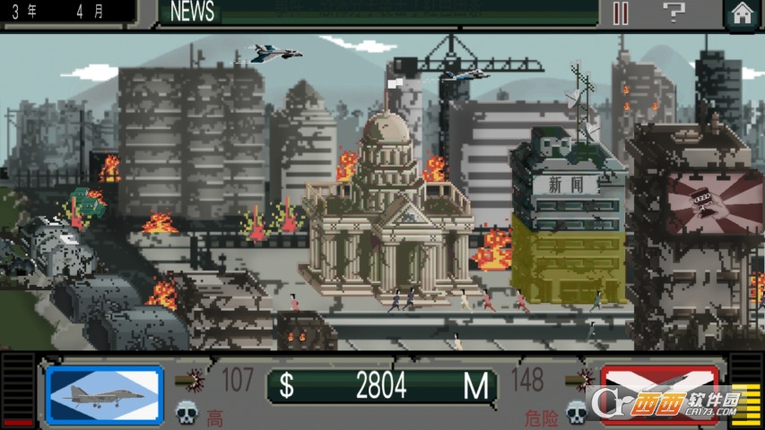 战争之王游戏汉化版最新版 v1.1 安卓版