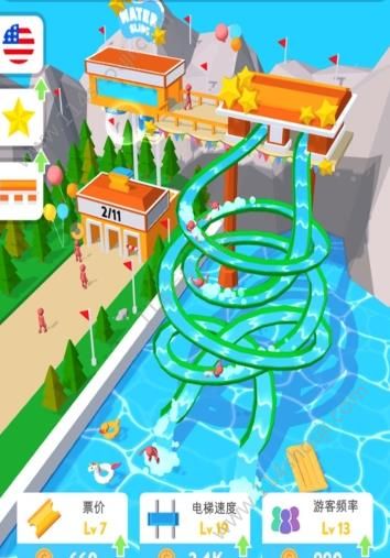 魔力滑水转圈圈 v104.121