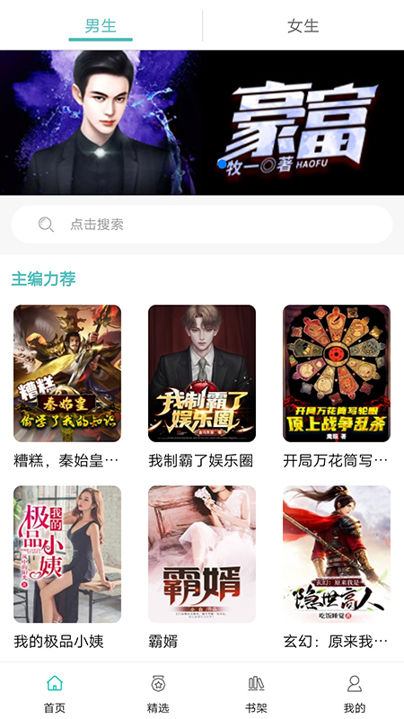阅读云 v3.0.5