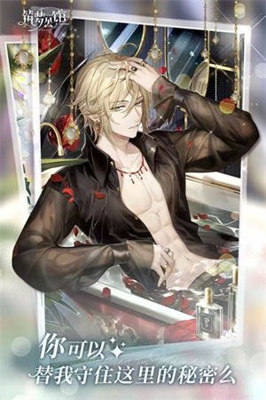 筑梦公馆 最新版 v3.0.5