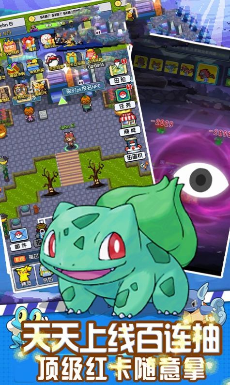 宝贝召唤师游戏官网版图片1