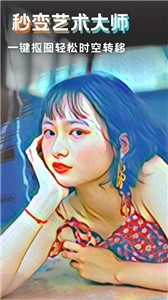 丽影相机  v1.0.0m