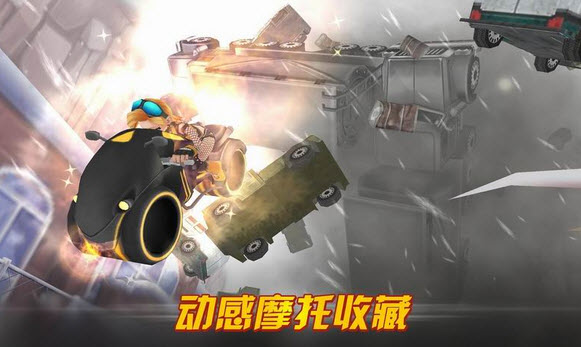 无敌奔驰摩托冒险【购物免费】 1.4 修改版