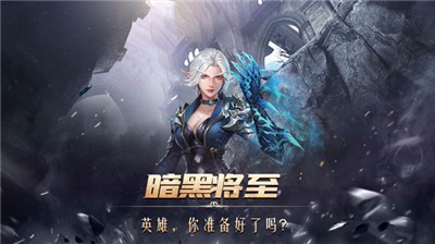 巅峰霸业黑暗将至 2021-08-17 14:43