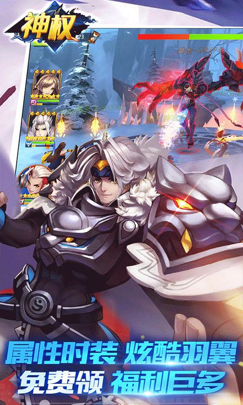 神权  v1.0