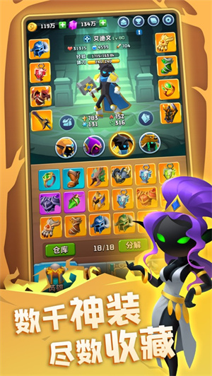 宝箱冒险团解锁版最新版 v3.5.4